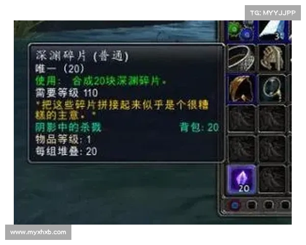 魔兽世界8.15装备提升攻略